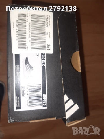 Детски маратонки Adidas, снимка 3 - Детски маратонки - 51639925