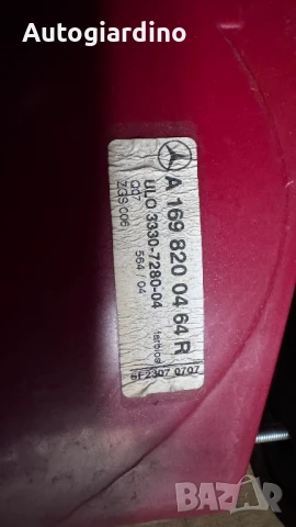 Стопове зa Mercedes A170 - A1698200464 / 3330-7280-04, снимка 2 - Части - 51289551