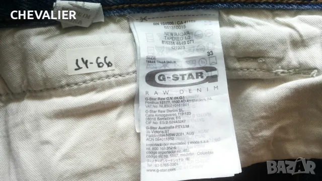 G-Star NEW RADAR TAPERED 1/2 Размер 33 къси панталони 14-66, снимка 14 - Къси панталони - 49514843