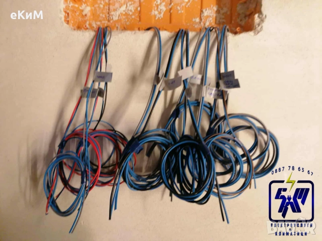 ЕЛ ТЕХНИК - БИТОВИ И ИНДУСТРИАЛНИ ЕЛЕКТРОУСЛУГИ, снимка 14 - Електро услуги - 52188968