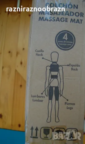 Масажиращ матрак с подгряване Commodore , снимка 8 - Масажори - 49702776