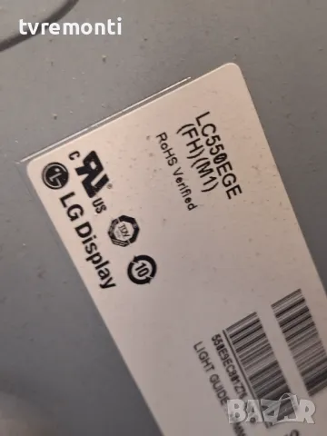 подсветка от дисплей LC550EGE-FHM1 от LG модел 55UF680V