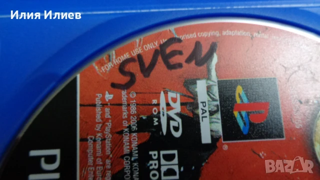 Castlevania Curse Of Darkness Playstation 2, снимка 4 - Игри за PlayStation - 50508145