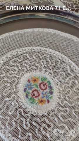 2 посребрени подноса с двойно стъклено дъно и дантела, снимка 3 - Аксесоари за кухня - 50060908