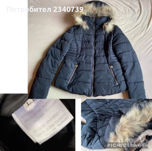 Дамско яке естествен пух