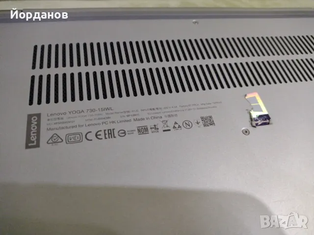 Lenovo Yoga 15.6''Led Touch/16gb.ram./512gb.ssd./GTX 1050, снимка 14 - Лаптопи за работа - 50155151