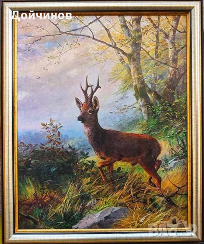 Горски пейзаж със сръндак, картина за ловци, снимка 1