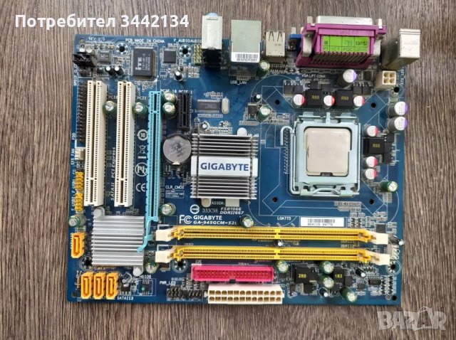 Дънна платка Gigabyte GA-945GCM-S2L