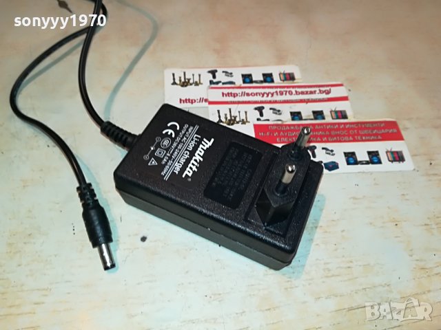 makita battery charger  36v li-ion 0301231637