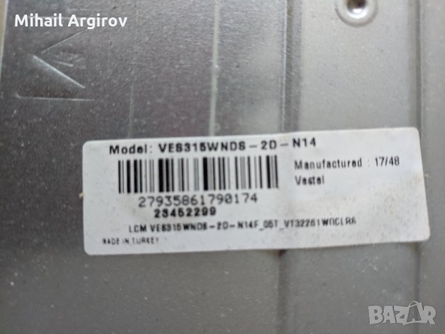 JVC LT-32VH52K-17MB110P-17IPS62, снимка 3 - Части и Платки - 28382880