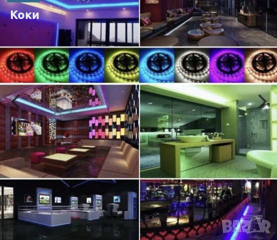 Самозалепваща RGB LED Лента 5 метра с дистанционно, снимка 2 - Лед осветление - 43237465