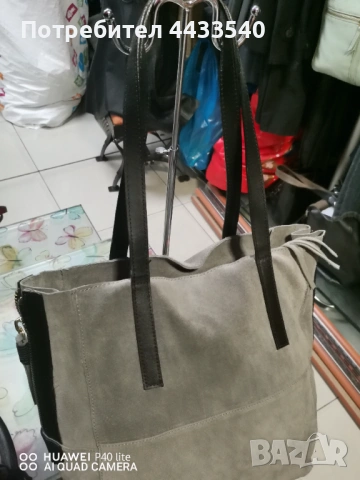 Дамска чанта естествена кожа и велур