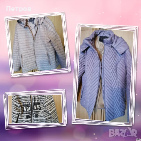 Всичко по 5 лв. Стоки за всеки.Разпродажба., снимка 18 - Други ценни предмети - 45760425