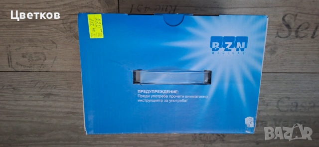 Антидекубитален дюшек с компресор, снимка 5 - Антидекубитални дюшеци - 53591629