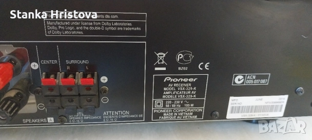 Ресиивър Pioneer vsx 329 k., снимка 10 - Ресийвъри, усилватели, смесителни пултове - 52164089