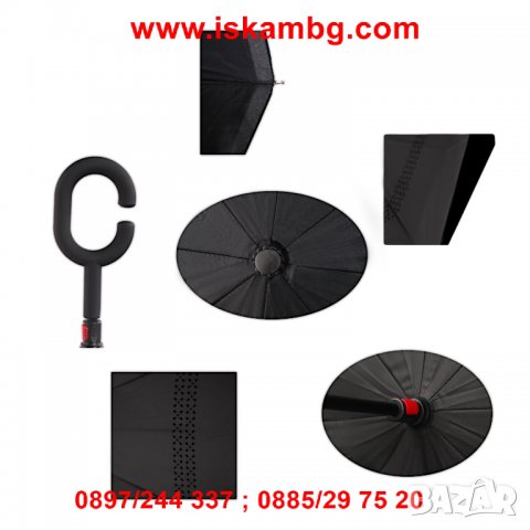 ДВУПЛАСТОВ ЧАДЪР ОТВАРЯЩ СЕ НАОБРАТНО - код 2189, снимка 15 - Други - 26723575