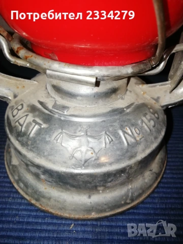 Стари газени фенери,,ВАТ N:158,  G.D.R. неупотребявани, снимка 6 - Антикварни и старинни предмети - 53057188