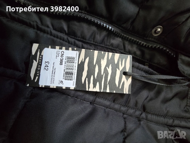 Яке, снимка 3 - Детски якета и елеци - 51791444