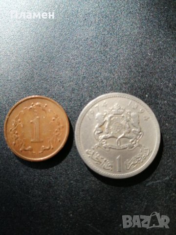 монети Зимбабве и Мароко, снимка 1 - Нумизматика и бонистика - 28252652