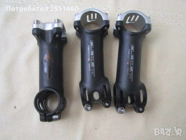 Ново лапи Bike -382, снимка 2 - Части за велосипеди - 28102850