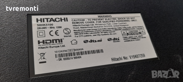 оригинална стойка за телевизор Hitachi модел 50HK5100, снимка 4 - Стойки, 3D очила, аксесоари - 36405747