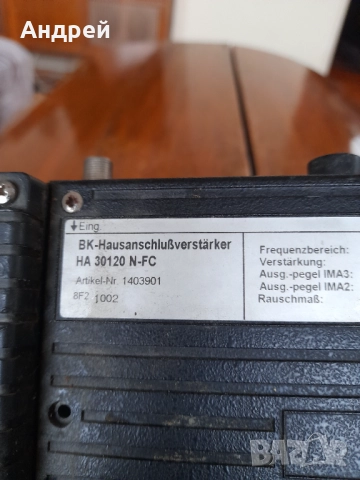 Усилвател за кабелна телевизия #3, снимка 3 - Приемници и антени - 52136439