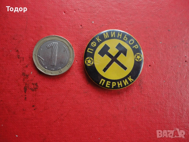 Футболен знак значка Миньор Перник 