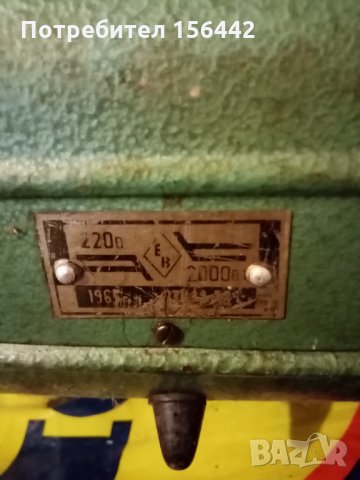 Ретро Духалка 1965г Масленозелена. 