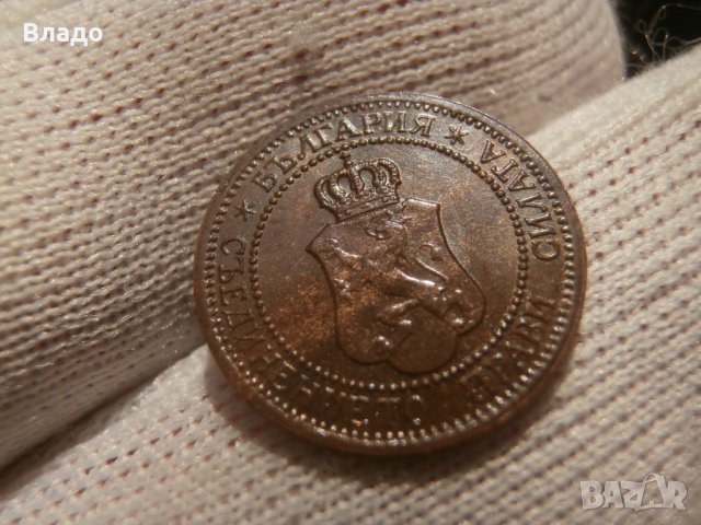 1 стотинка 1912, снимка 4 - Нумизматика и бонистика - 41825116