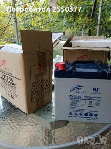 Тягови акумулатори 55Аh- 2бр., нови, неизползвани 