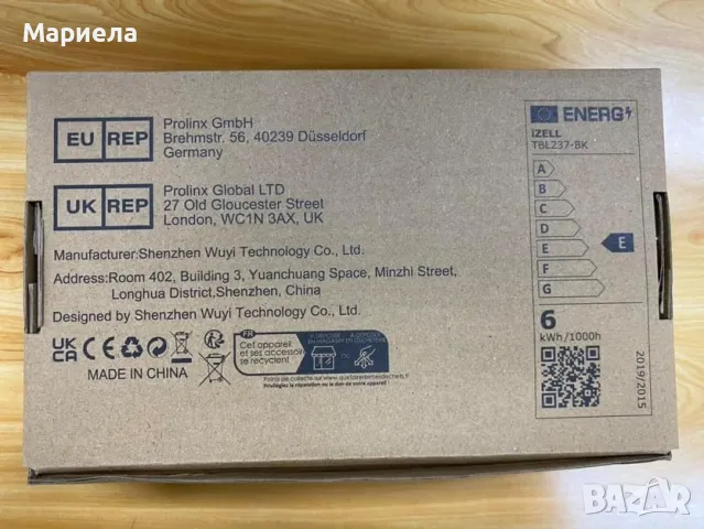 LED настолна лампа / 3 Цветни Режима / 10 Нива на Яркост, снимка 4 - Настолни лампи - 49388798