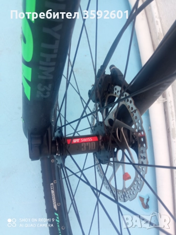 мекица ново ,29цола , снимка 14 - Велосипеди - 52342990