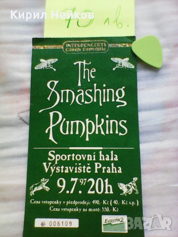 Колекционерски билети на Depeche Mode, Nick Cave, U2 и мн. др. , снимка 3 - Колекции - 28538293