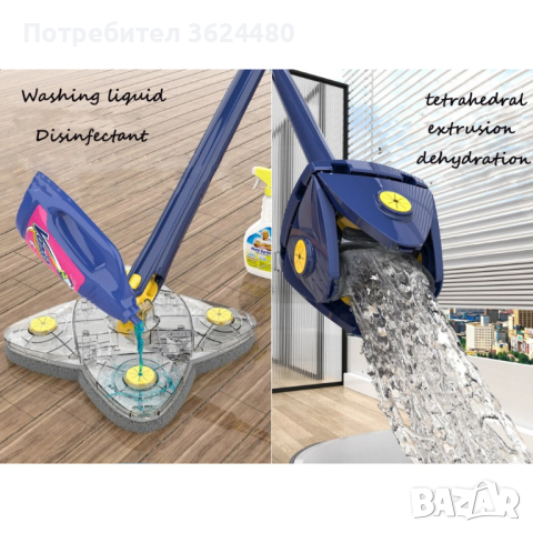 Моп за под с вградена изстисквачка , снимка 6 - Мопове, кофи, четки и метли - 44866024