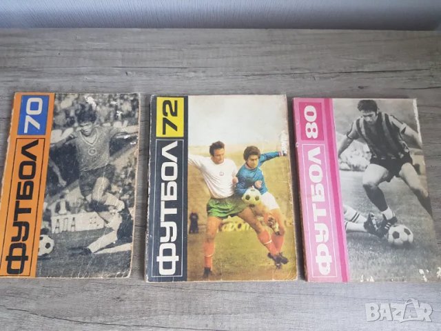Футбол 70,72 и 80, снимка 1