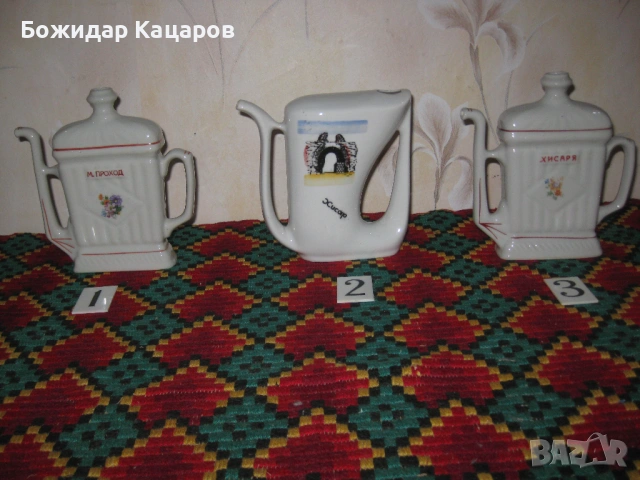 Хисарчета, маркирани.  Цена- 6 € , за брой.Пращам по Еконт.  За София, може и лично да минете.