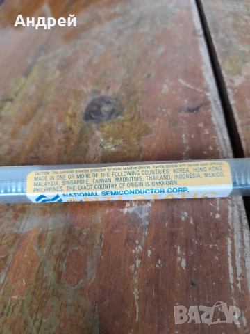 Интегрални схеми 741CN, снимка 2 - Други ценни предмети - 53418464