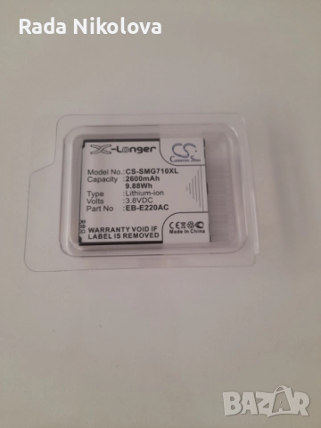 Батерия за Samsung Galaxy Grand 2, снимка 2 - Резервни части за телефони - 51942722