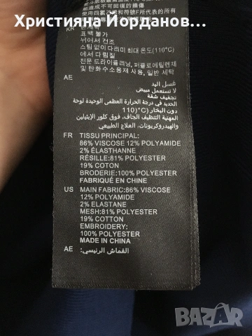 Sandro, плътна блуза/пуловер със светкавици, снимка 9 - Блузи с дълъг ръкав и пуловери - 53079131