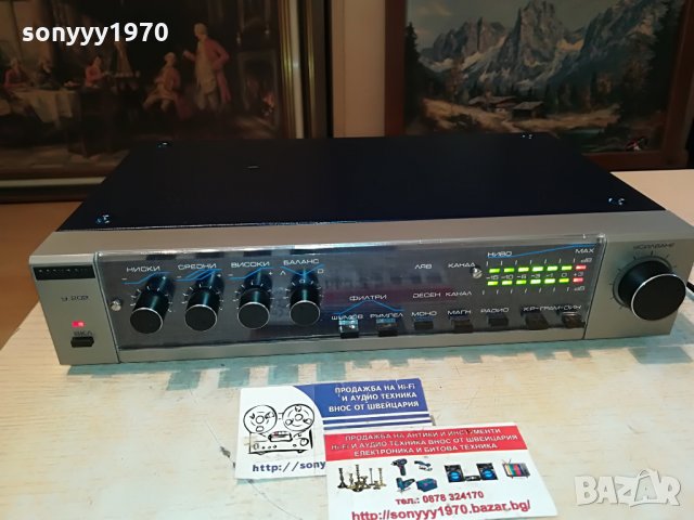 респром у-202 като нов 2906211249, снимка 11 - Ресийвъри, усилватели, смесителни пултове - 33366358