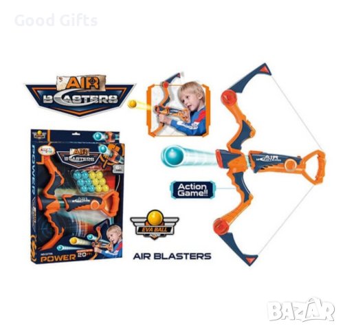 Детски Арбалет с топчета

