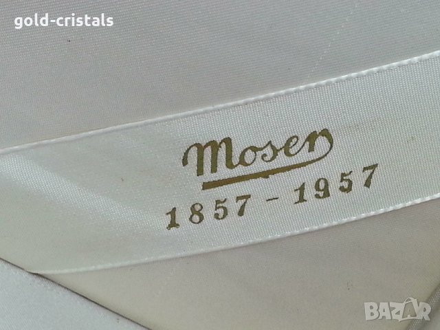 Moser kristal Boxemia Чехословакия чаши в дървена кутия , снимка 11 - Антикварни и старинни предмети - 27748661