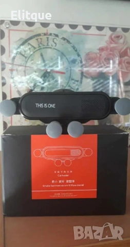 Телескопична стойка за телефон за кола