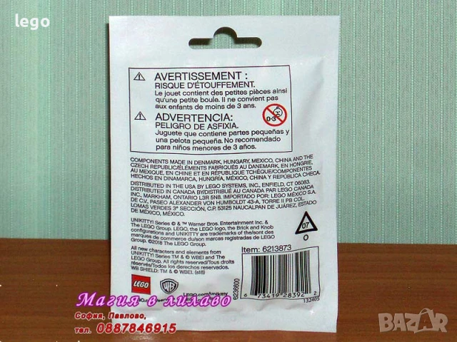 Продавам лего LEGO Minifigures 41775 71038 71039 71045 71046 71048 кутия 24138 24144 24188, снимка 4 - Конструктори - 47697328