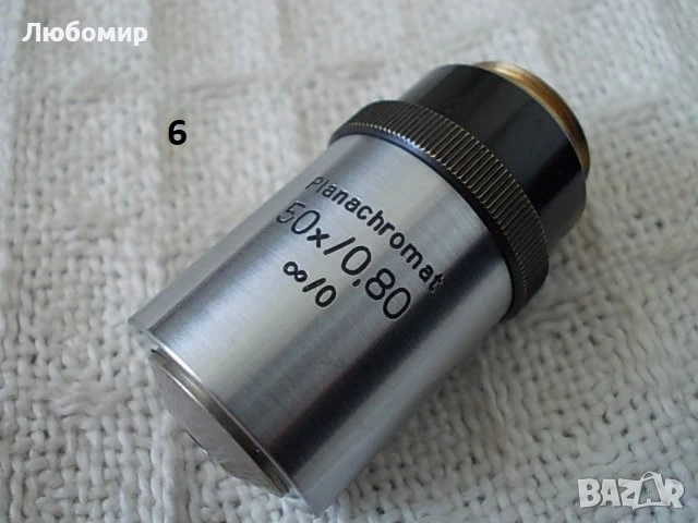 Обективи Planachromat M19 Carl Zeiss - списък, снимка 6 - Медицинска апаратура - 51162574