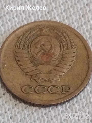 Две монети 1 копейка 1976г. / 15 копейки 1981г. СССР стари редки за КОЛЕКЦИОНЕРИ 39203, снимка 4 - Нумизматика и бонистика - 43998056