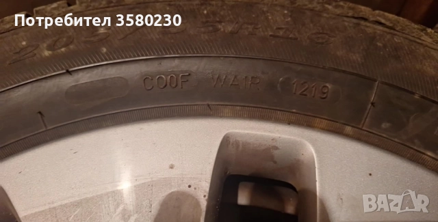 Продават се зимни гуми с джанти от ауди А4. Гумите са карани един сезон., снимка 1