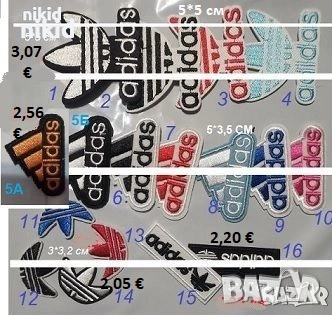 ади adi лого емблема апликация за дреха дрехи самозалепваща се лепенка етикет нашивка, снимка 1 - Други - 17800537