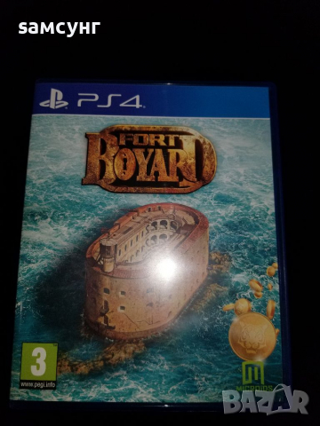Fort Boyard