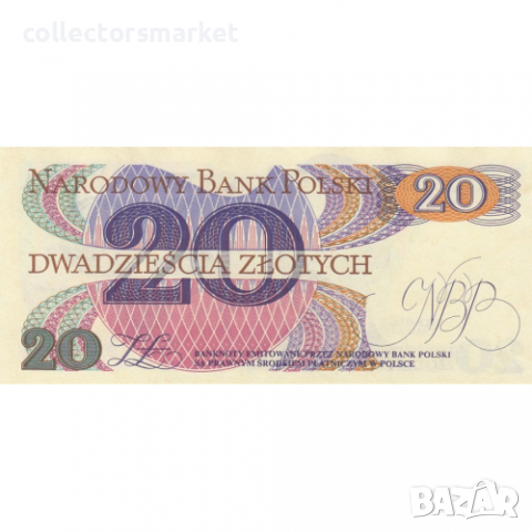 20 злоти 1982, Полша, снимка 2 - Нумизматика и бонистика - 36476579